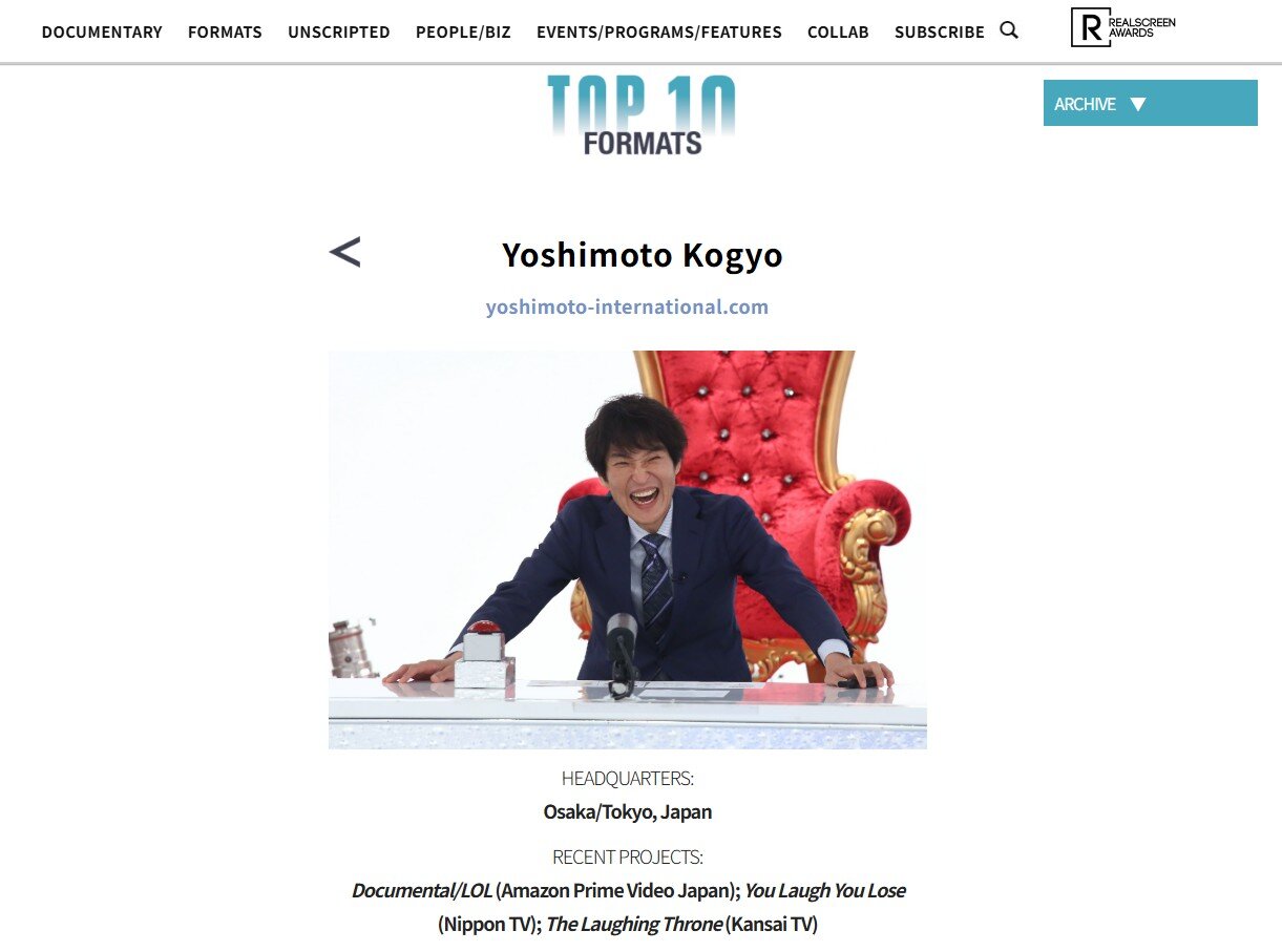 北米エンターテインメント誌から評価を受けた「千原ジュニアの座王」