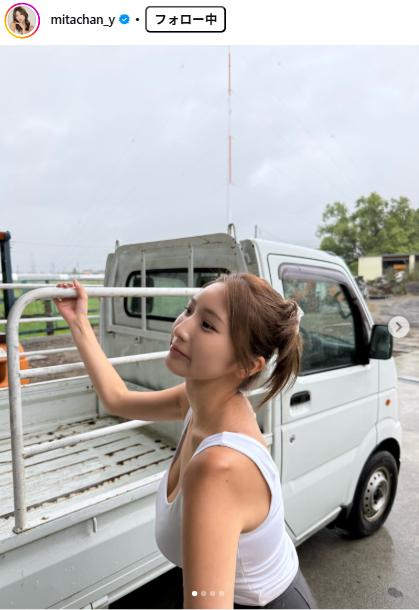 三田悠貴のインスタグラムから