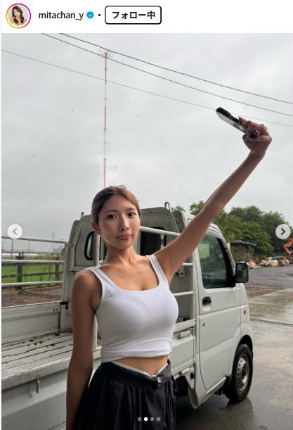 三田悠貴のインスタグラムから