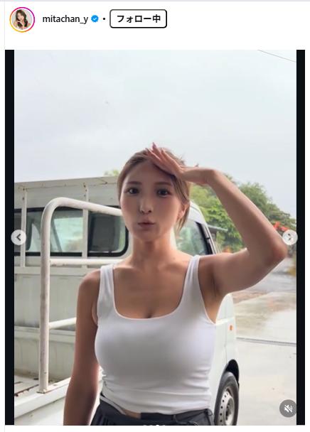 三田悠貴のインスタグラムから