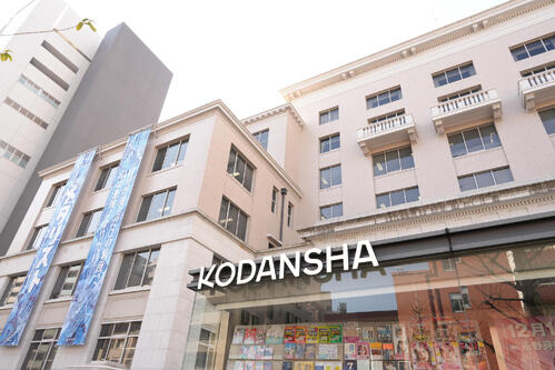講談社が「はたらく細胞」著者清水茜氏に謝罪「心よりお詫び申し上げます」