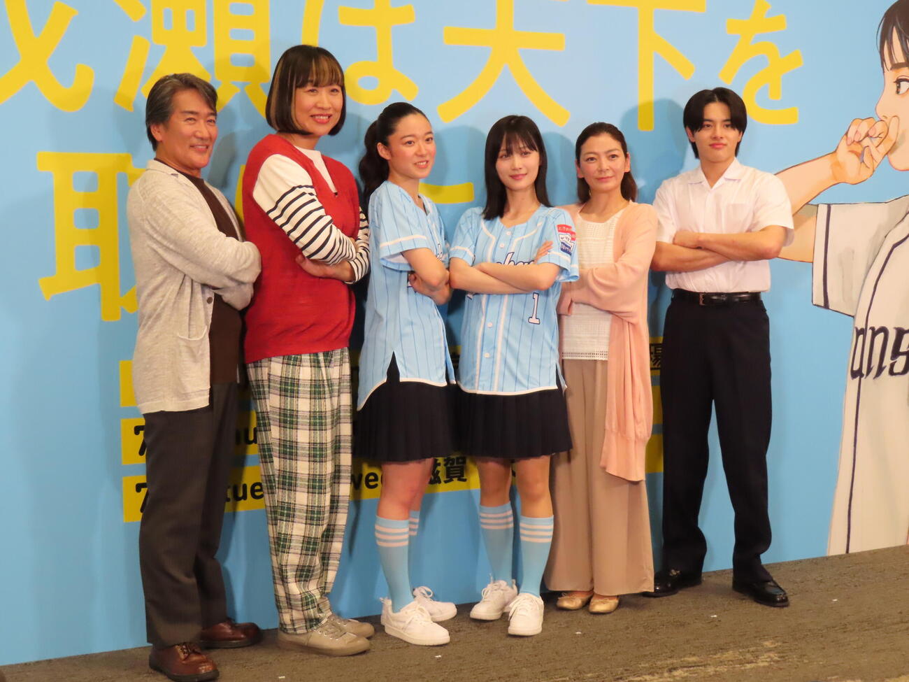 舞台「成瀬は天下を取りにいく」囲み取材に臨んだ、左から天宮良、山崎静代、藤野涼子、山下美月、田畑智子、ISSEI