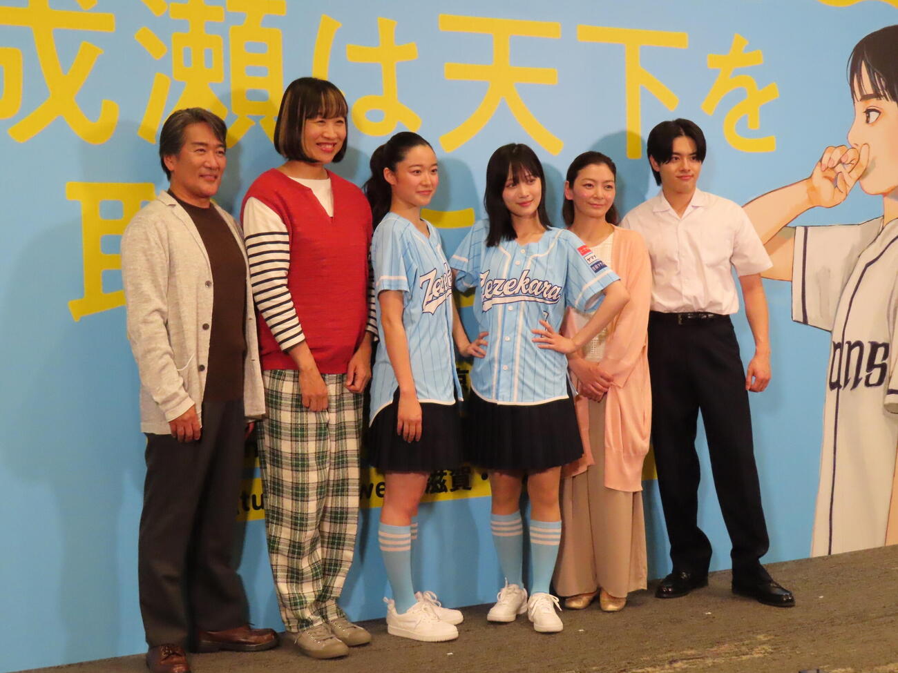 舞台「成瀬は天下を取りにいく」囲み取材に臨んだ、左から天宮良、山崎静代、藤野涼子、山下美月、田畑智子、ISSEI