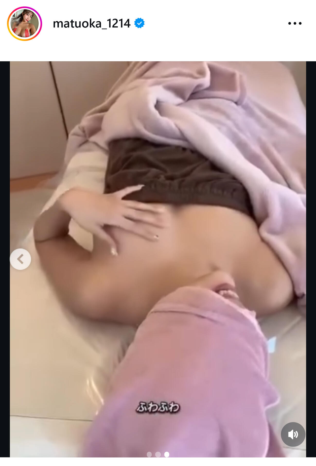 松岡凛のインスタグラムから