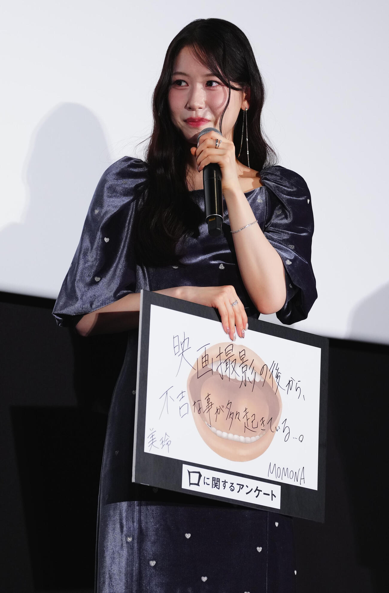 映画「口に関するアンケート」初日舞台あいさつで「口にしたいけど、口にできなかった秘密」をフリップに記すMOMONA（撮影・垰建太）