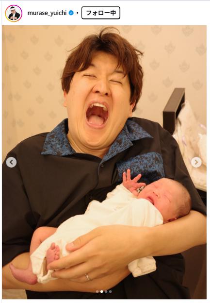 むらせのインスタグラムから