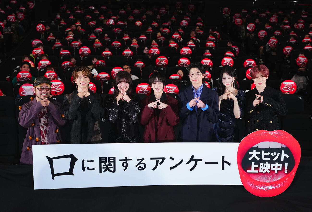 映画「口に関するアンケート」初日舞台あいさつで写真に納まる、左から清水崇監督、森愁斗、吉川愛、板垣李光人、綱啓永、MOMONA、西山智樹（撮影・垰建太）