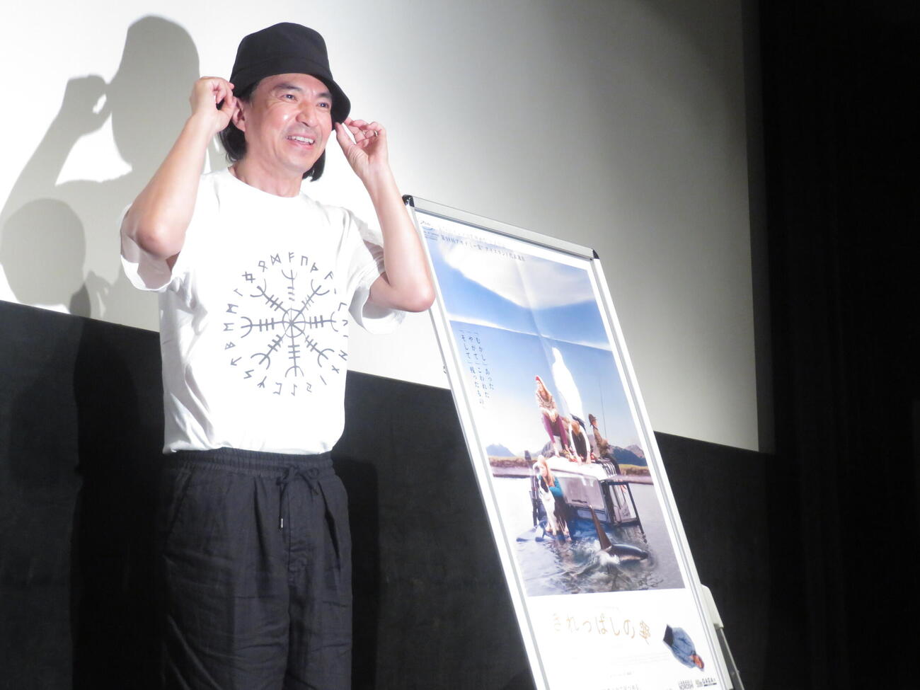 映画「きれっぱしの愛」公開記念トークショーに登壇したふかわりょう