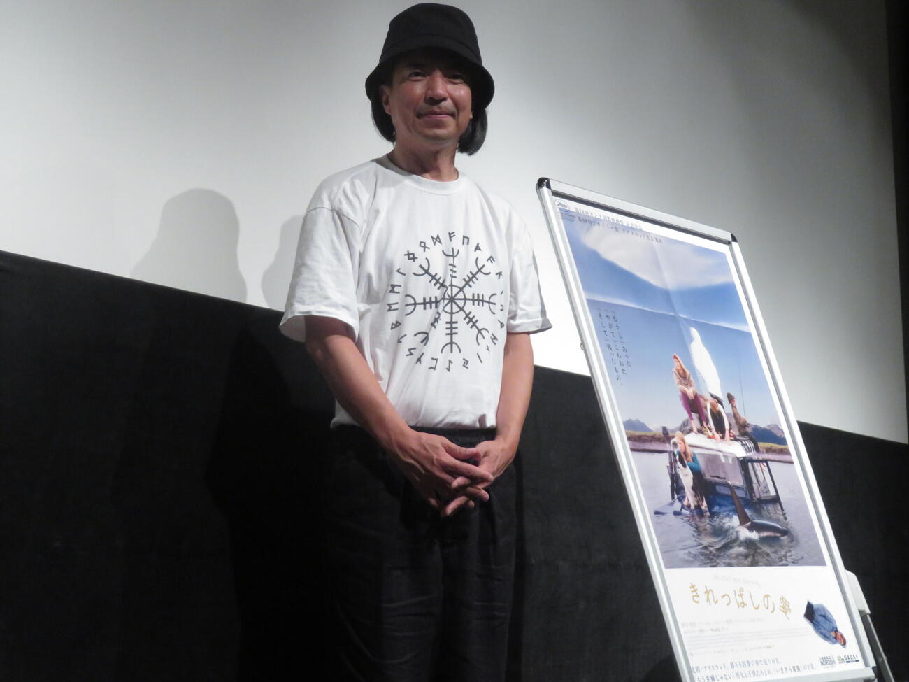 映画「きれっぱしの愛」公開記念トークショーに登壇したふかわりょう