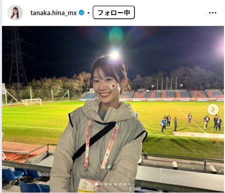 田中陽南アナのインスタグラムから