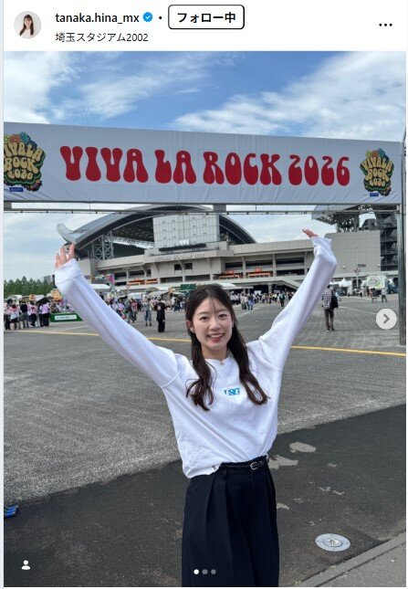 田中陽南アナのインスタグラムから