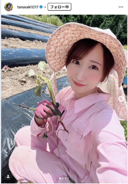田中さきのインスタグラムから