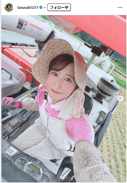 田中さきのインスタグラムから