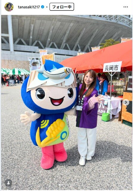田中さきのインスタグラムから