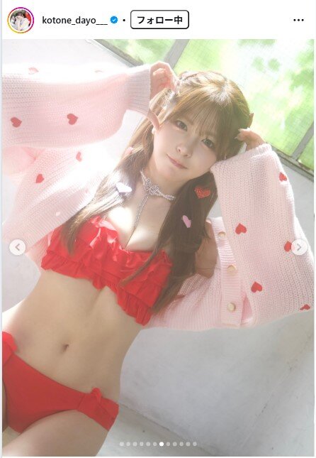 水瀬琴音のインスタグラムから