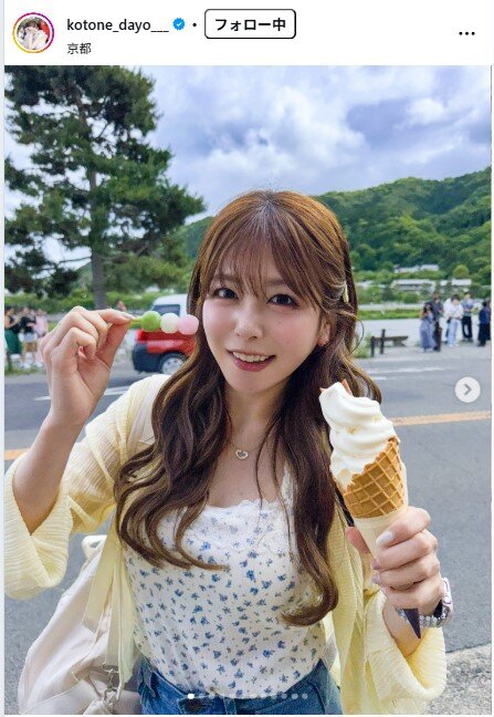水瀬琴音のインスタグラムから