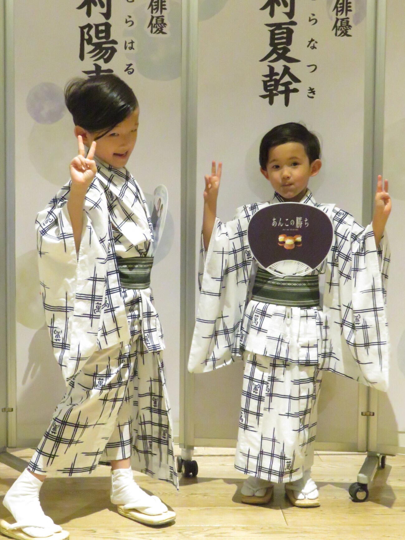 お渡し会を前にポーズを決める兄の中村陽喜（左）と弟の夏幹