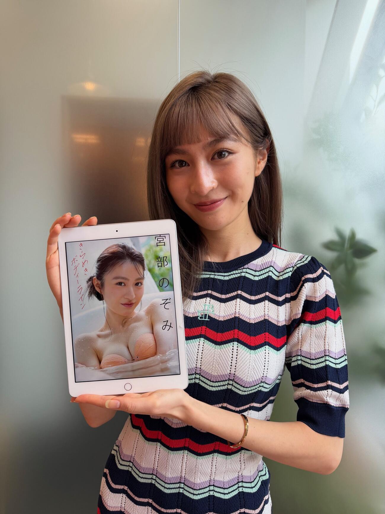 デジタル写真集「宮部のぞみ　きらめきボディーライン」発売記念イベントを行った宮部のぞみ