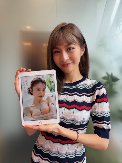 「たくさん元気をもらいました」宮部のぞみ　初の対面イベントでファンに感謝