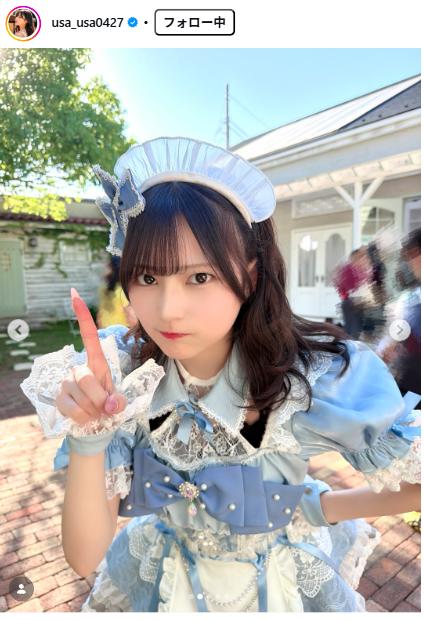 宇咲のインスタグラムから