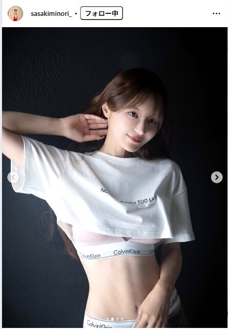 佐々木美乃里のインスタグラムから