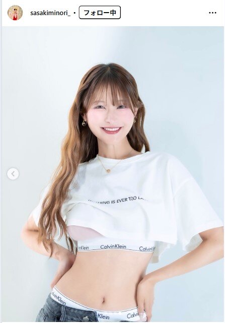 佐々木美乃里のインスタグラムから