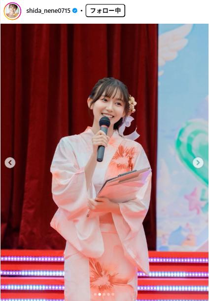 志田音々のインスタグラムから