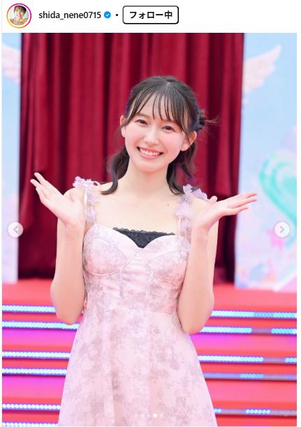 志田音々のインスタグラムから