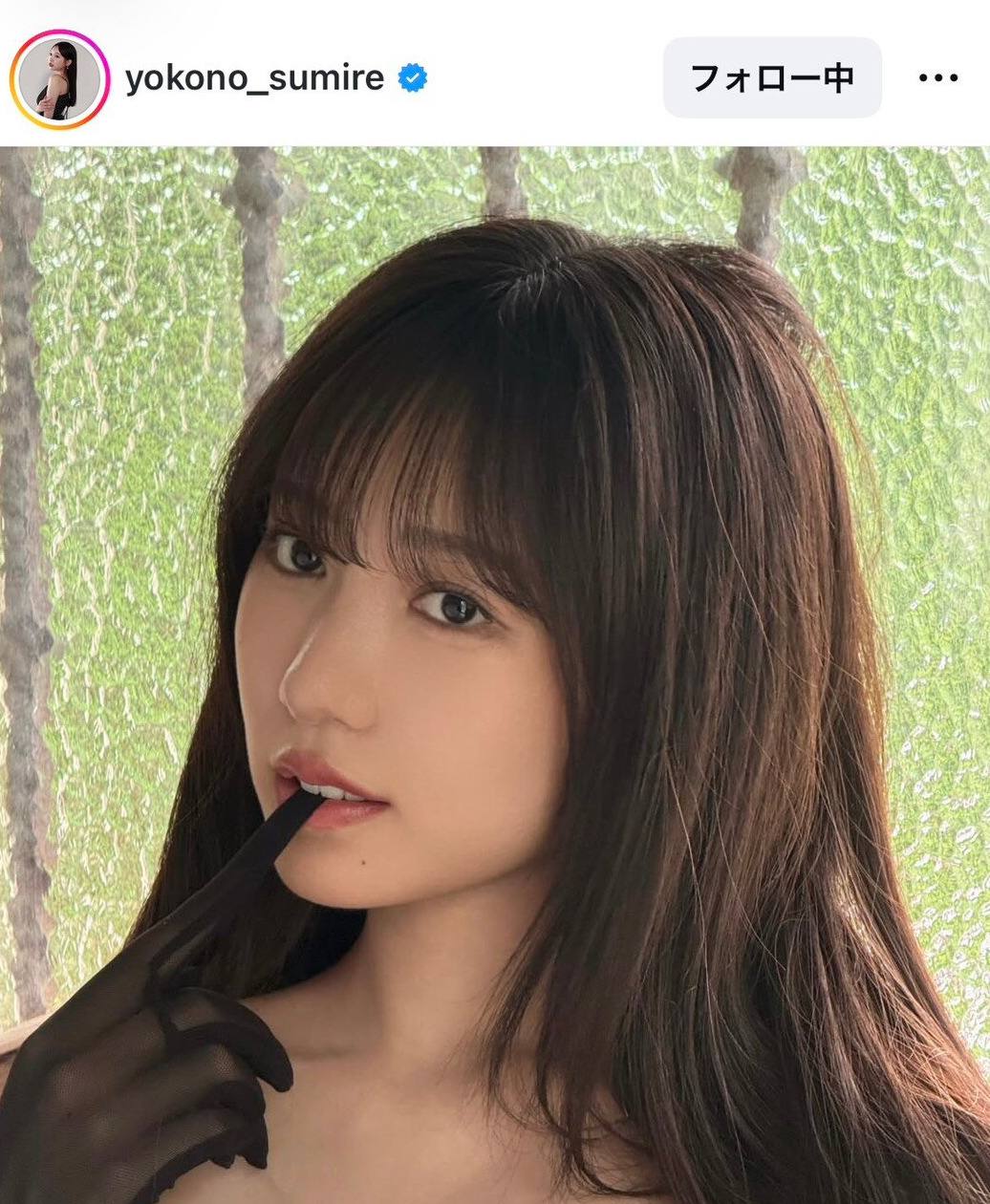 横野すみれのインスタグラムから