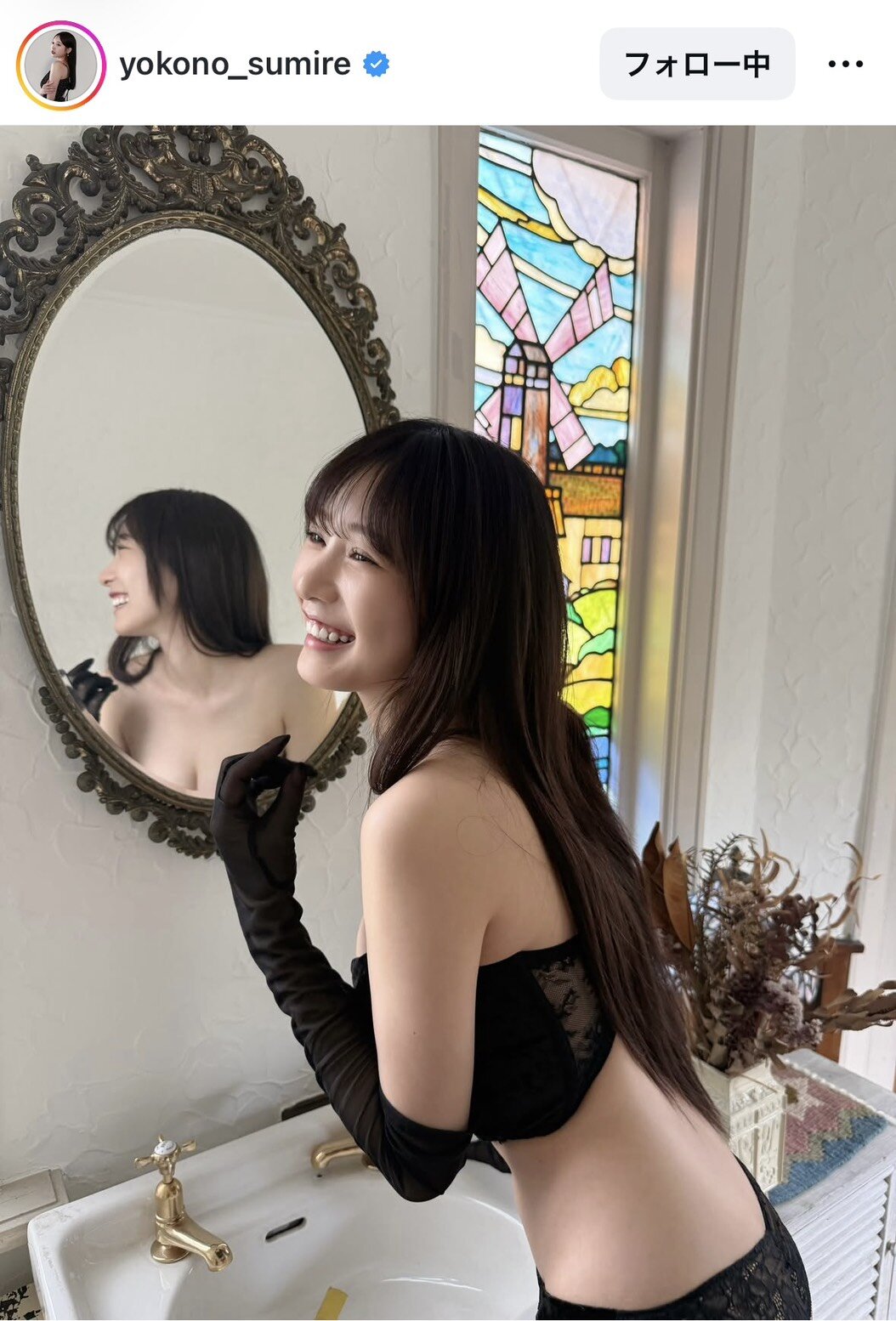 横野すみれのインスタグラムから