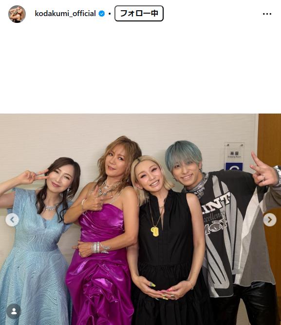 倖田來未のインスタグラムから