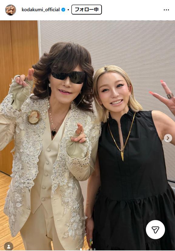 倖田來未のインスタグラムから