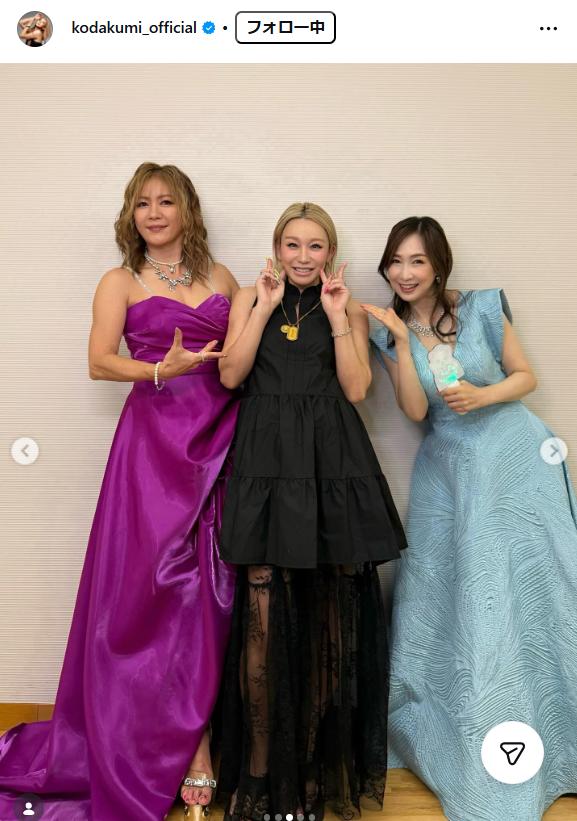 倖田來未のインスタグラムから