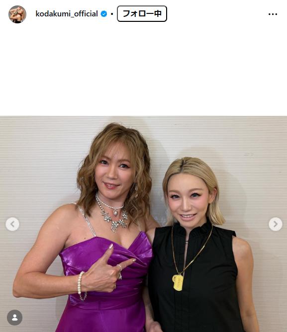 倖田來未のインスタグラムから