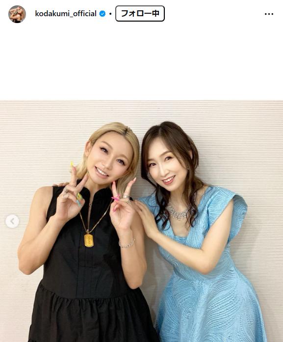 倖田來未のインスタグラムから