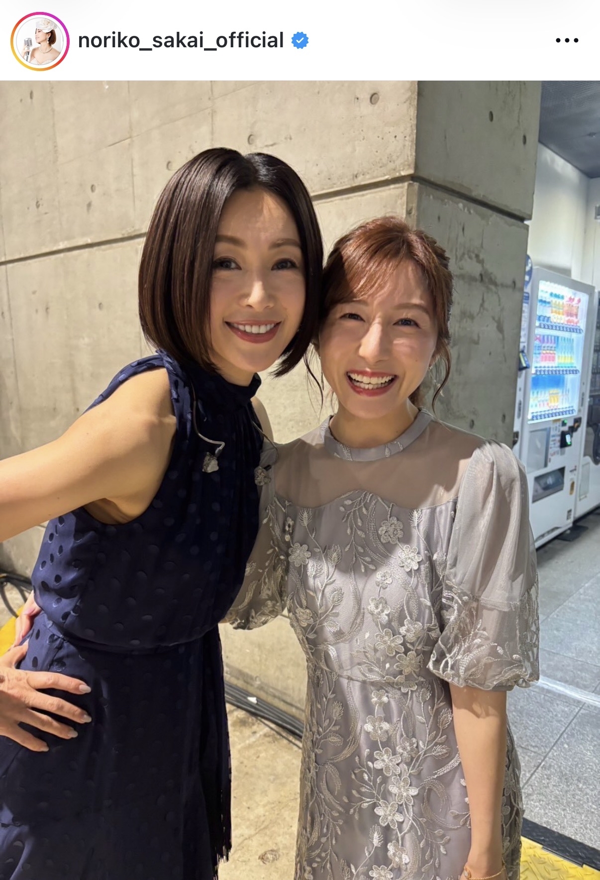 酒井法子のインスタグラムから
