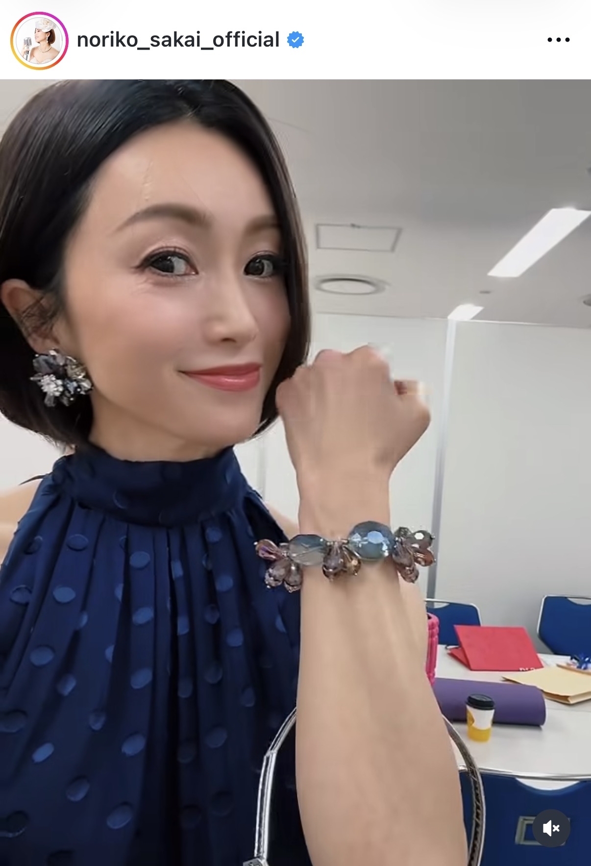 酒井法子のインスタグラムから