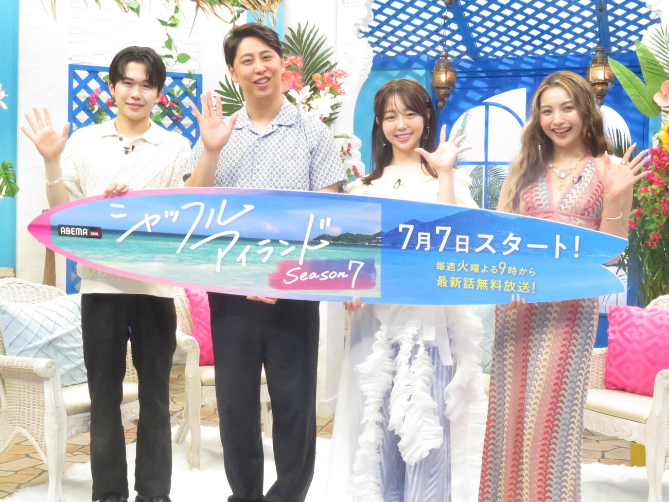 「シャッフルアイランド　Season7」をPRする左から鈴木福、屋敷裕政、峯岸みなみ、ゆきぽよ