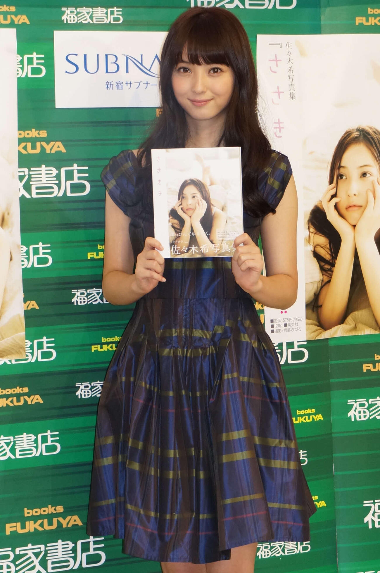 佐々木希（2013年撮影）