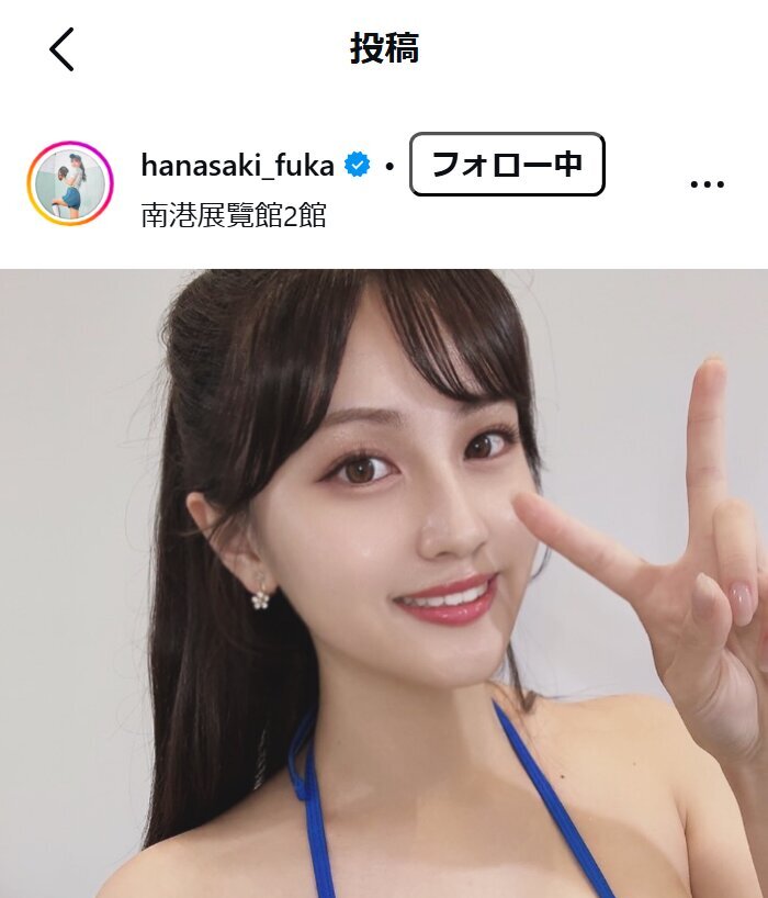 花咲楓香のインスタグラムから