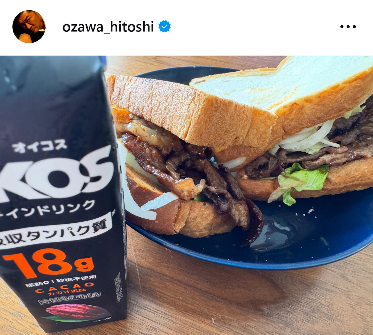小沢仁志の朝食（小沢仁志のインスタグラムから）