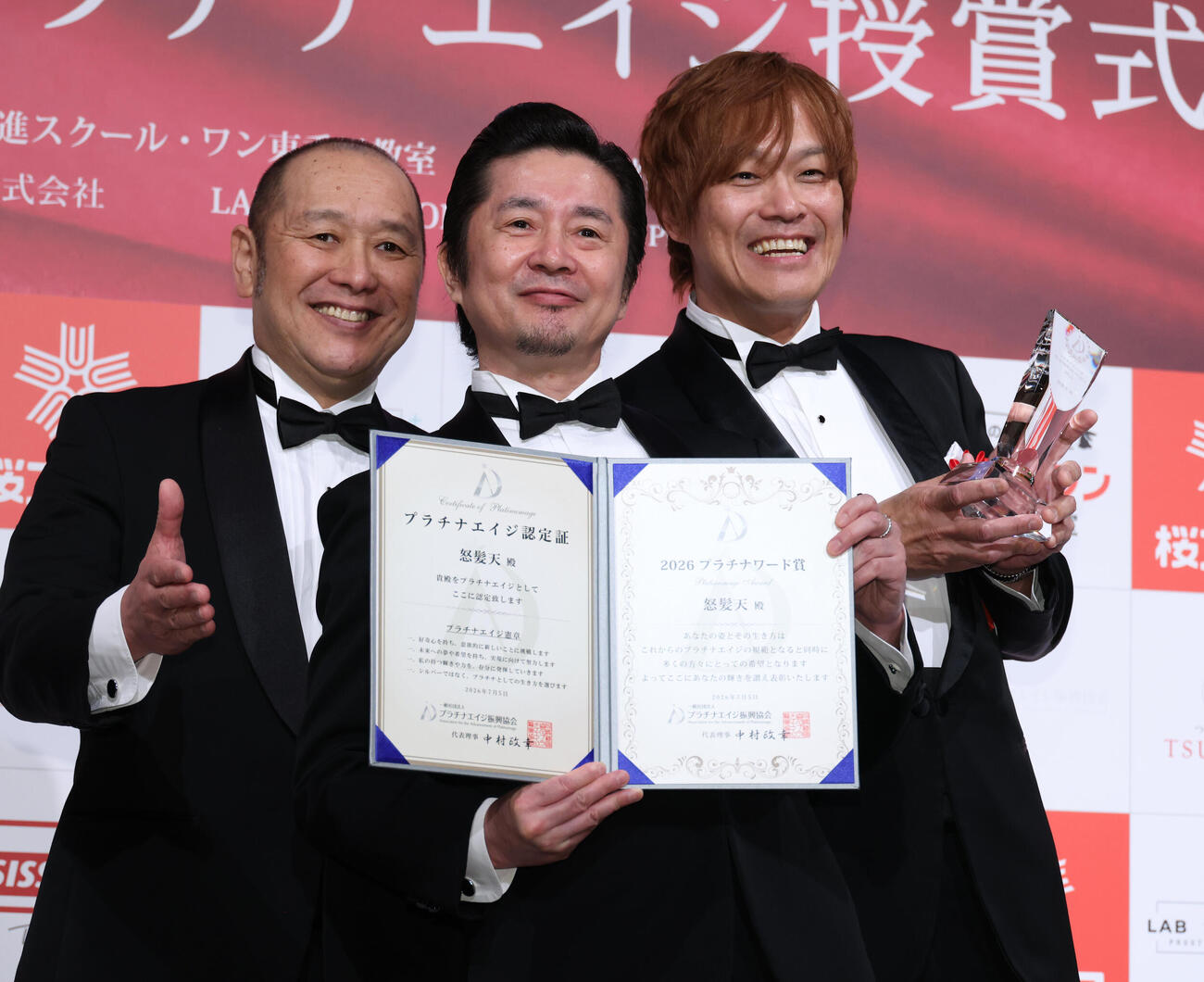 プラチナエイジ授賞式ファッション部門プラチナワード賞の怒髪天。左から坂詰克彦、増子直純、上原子友康（撮影・中島郁夫）