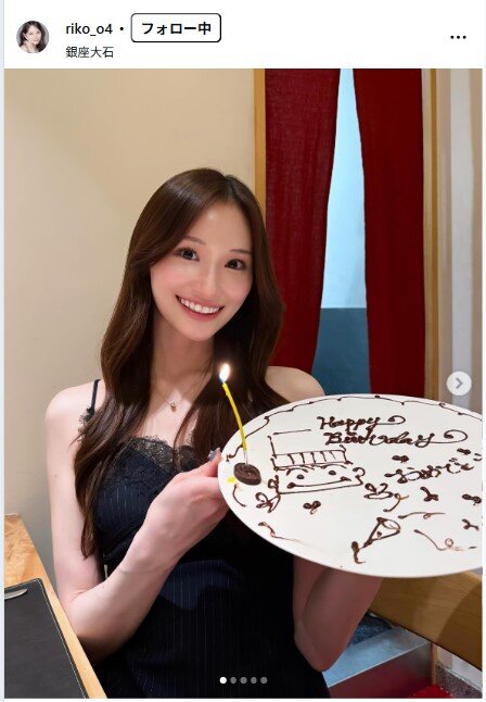RIKOのインスタグラムから