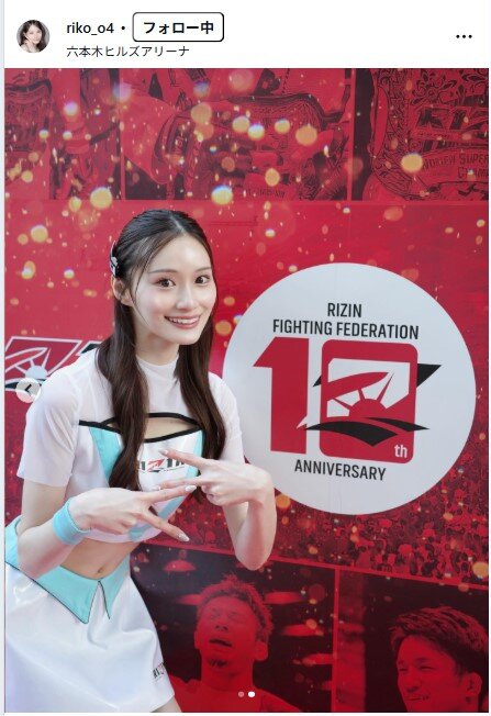 RIKOのインスタグラムから