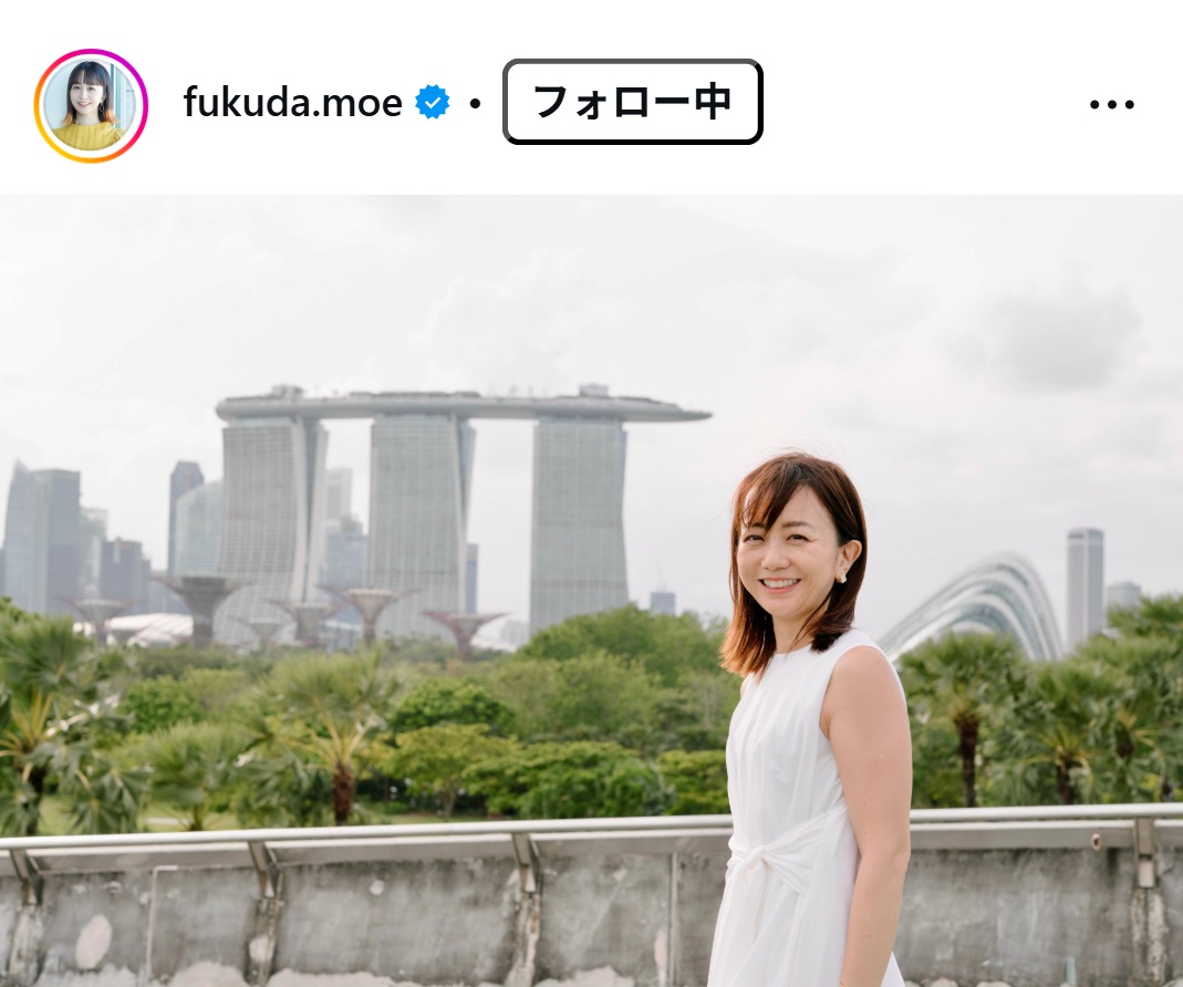 福田萌のインスタグラムから