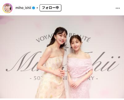 石井美保氏のインスタグラムから