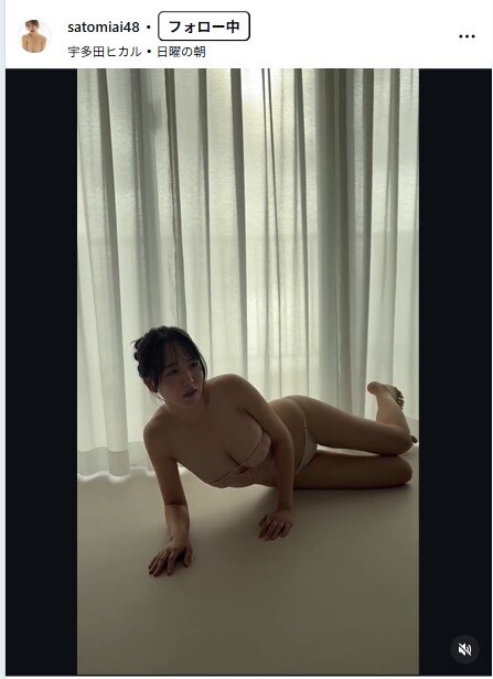 さとみあいのインスタグラムから