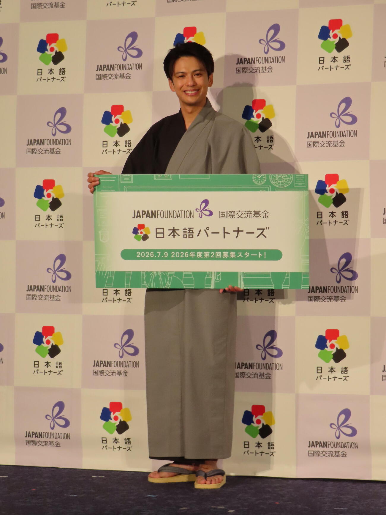 「日本語パートナーズ」アンバサダー就任記者発表会に出席した森崎ウィン