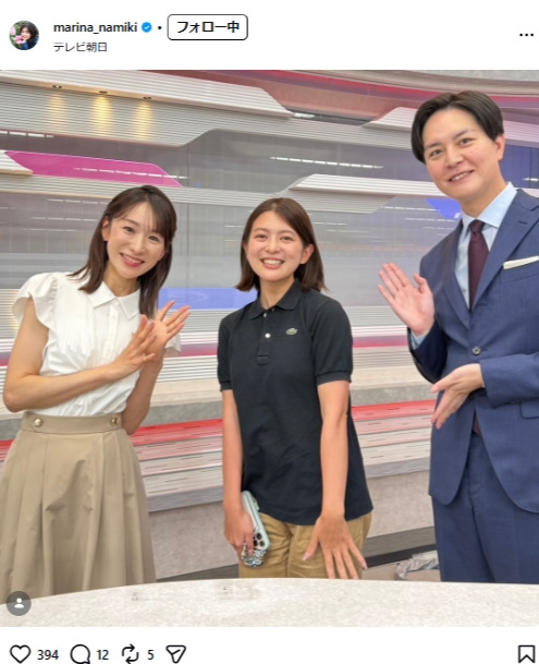 テレビ朝日の並木万里菜アナのインスタグラムから