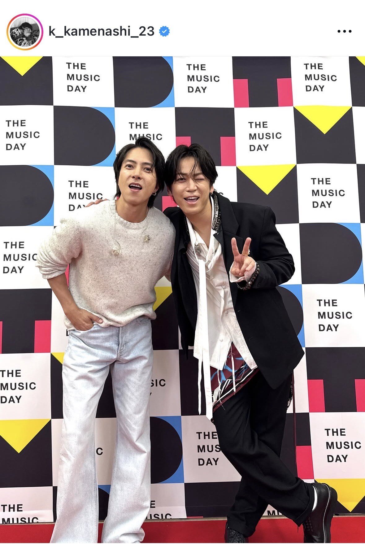 亀梨和也のインスタグラムから